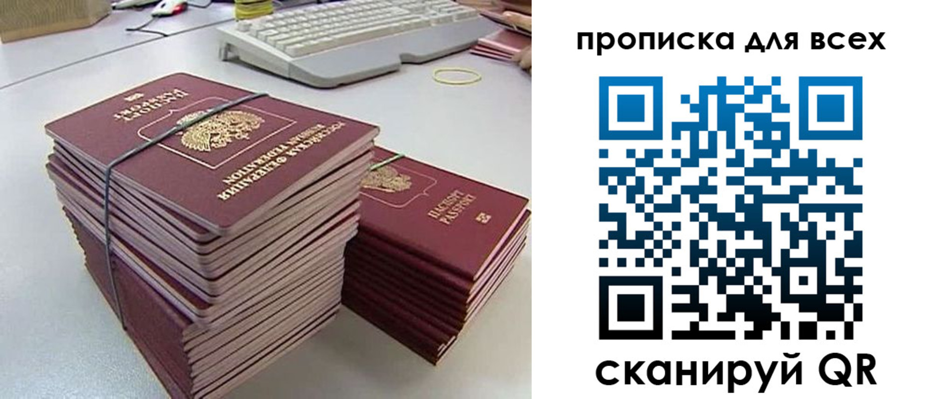 прописка ребенка в Суворове