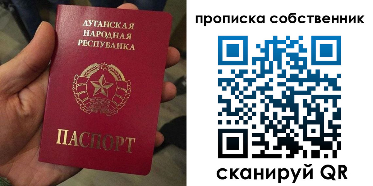 временная прописка в Суворове