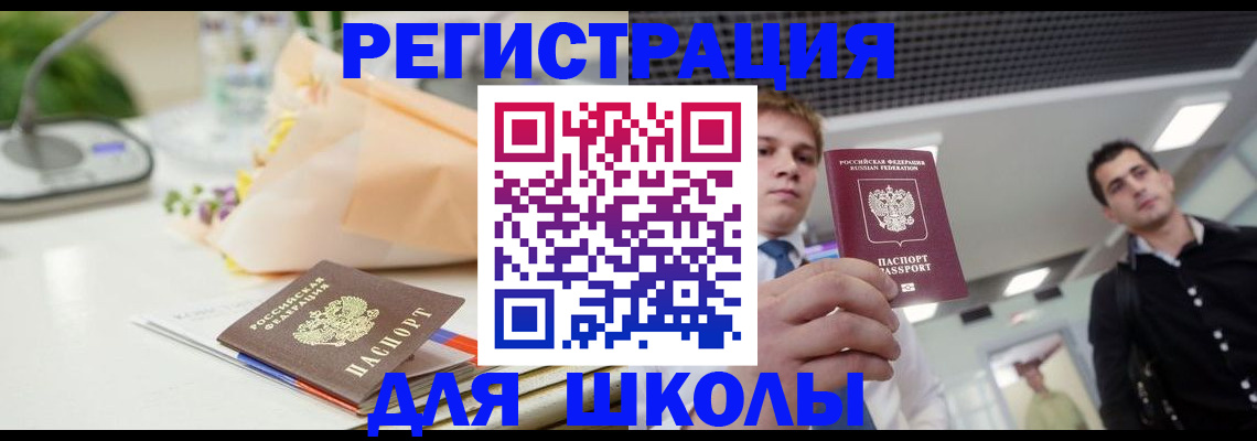 пропишу в квартире в Суворове